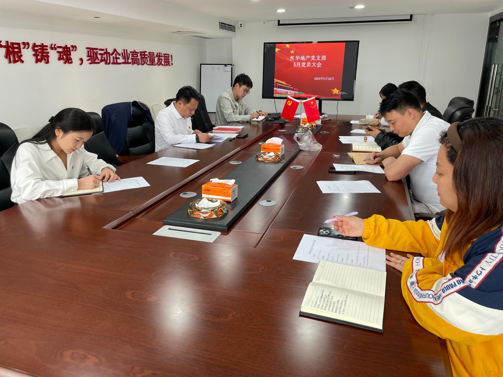 党支部学习.jpg